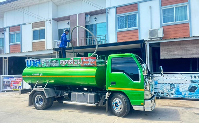 ดูดส้วม