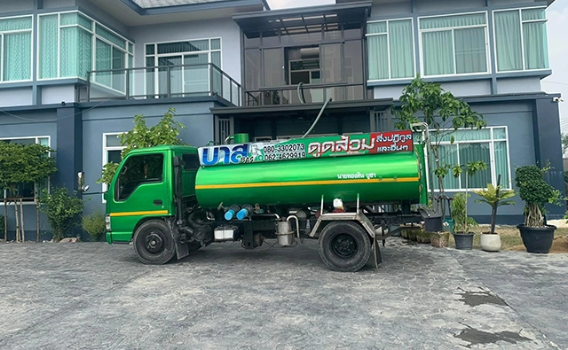 ดูดส้วม