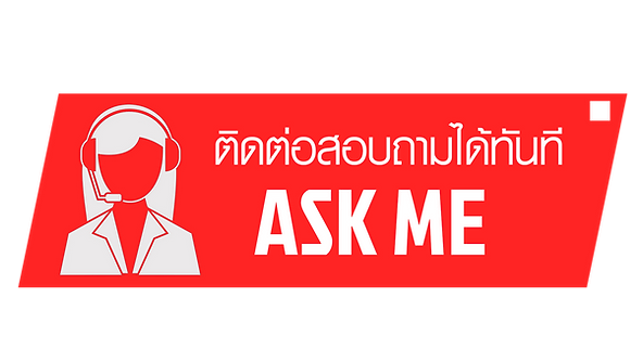 ดูดส้วม